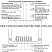 Регулятор напряжения AVR ADVR054 ДизельЭнергоРесурс